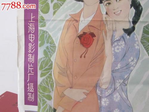米兰新美术学院学士证书